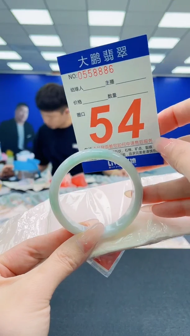 未镶嵌手镯翡翠AAAAAAAAAAAAAAAAAA