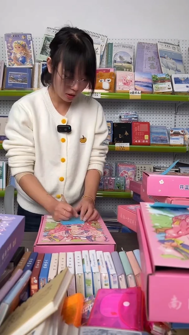 梦**～【A38】幸运文具盲盒 2盒