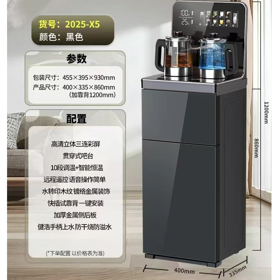 新款茶吧机家用双壶烧水底部上水烤漆工艺防干烧溢水-热销款正品