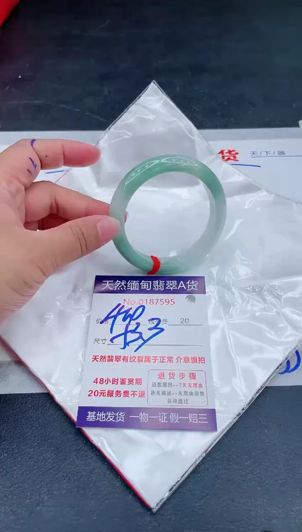 翡翠手镯未镶嵌66666666666