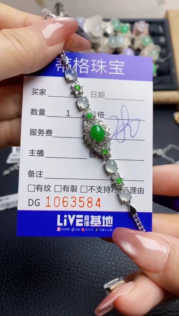 翡翠戒指银S925镶嵌3584