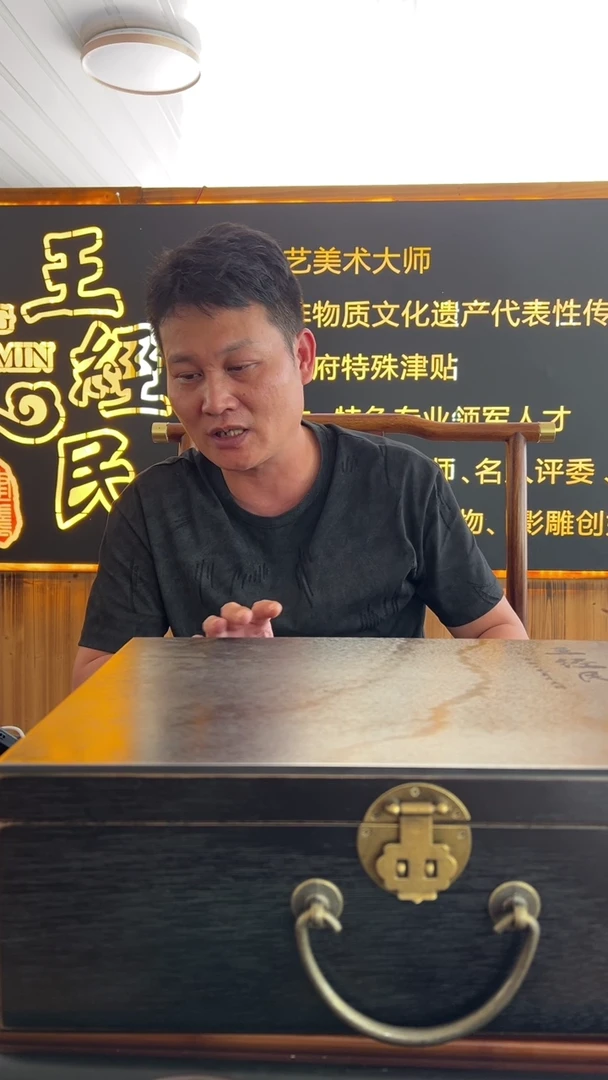 茶盏竹**闲@建窑建盏王经民