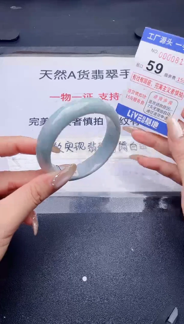 未镶嵌手镯翡翠翡翠手镯未镶嵌
