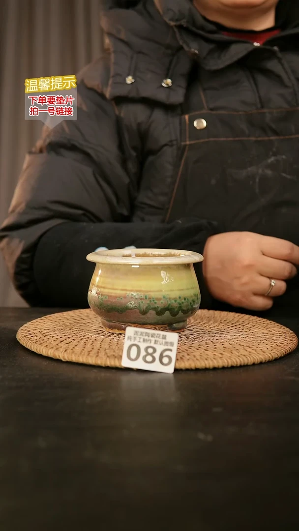 瓷片086内口径约 7 外高约7