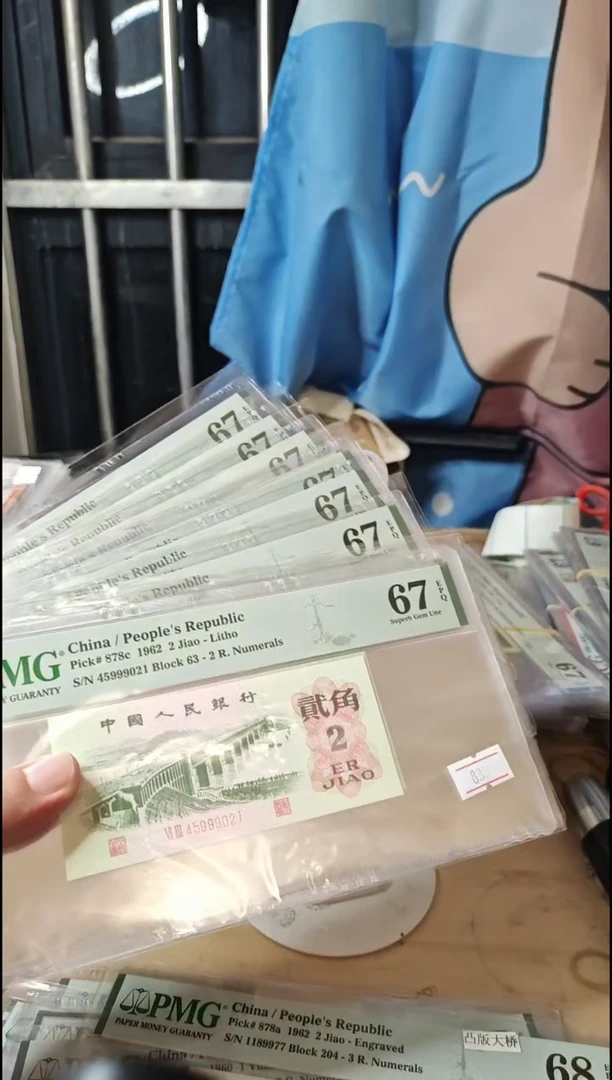 63关门冠稀冠大桥标十21-30组