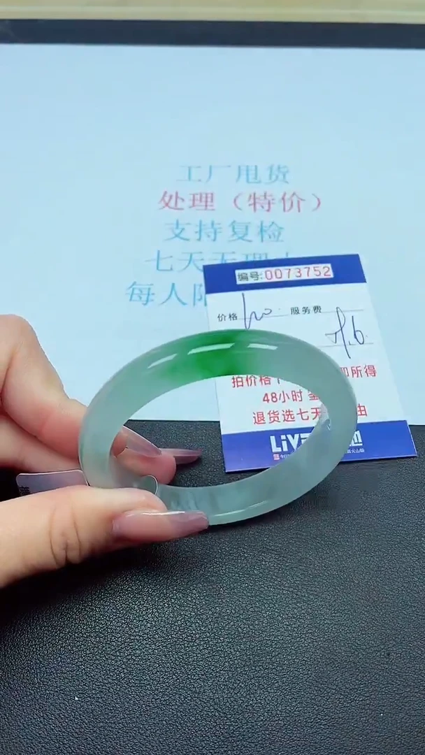 饰品以实物为准0078752