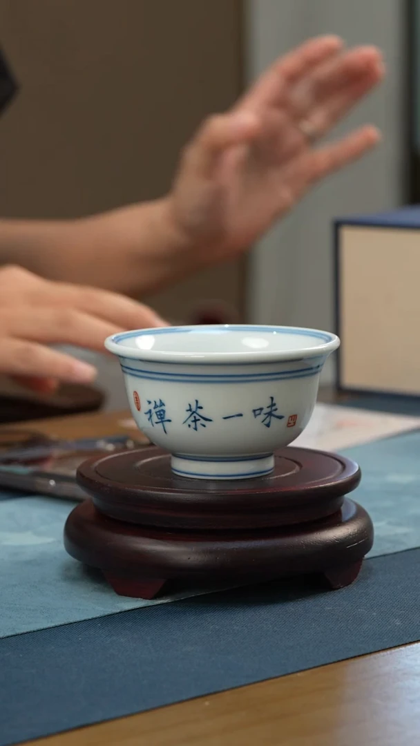 瓶非遗大师-江会松老师-禅茶一味