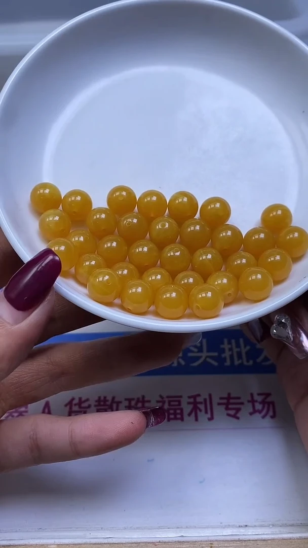 裸石蜜蜡未镶嵌M4 鸡油黄蜜蜡10mm10个9.8元