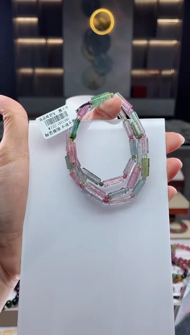 未镶嵌单圈手串碧玺（多样性发一条）Q