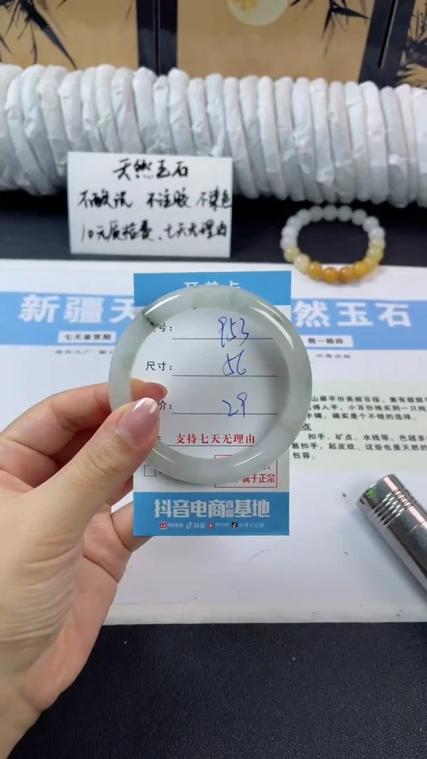 未镶嵌手镯石英质玉q953