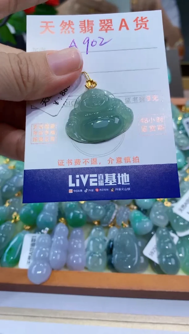 翡翠18K金镶嵌颈饰天然缅甸翡翠挂件