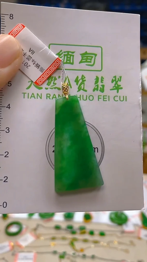 颈饰18K金镶嵌翡翠新号开播 全场乱卖