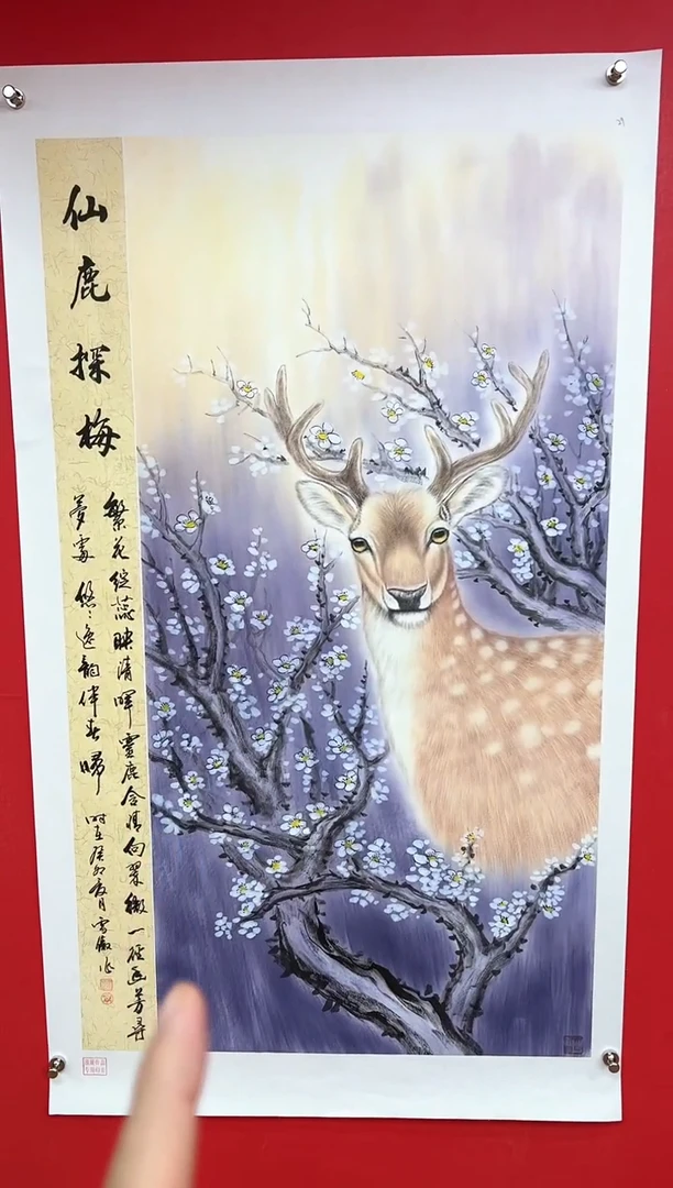 国画李雪傲-书法/绘画35
