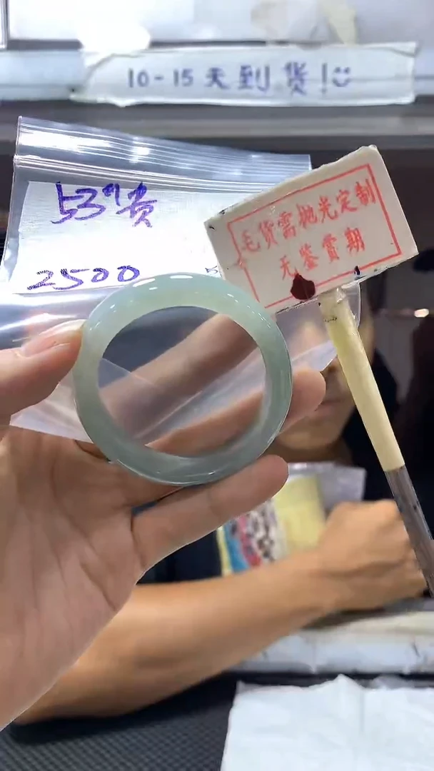 【闪购商品】定制翡翠未镶嵌86毛货需精细抛光+多样性发1+2500