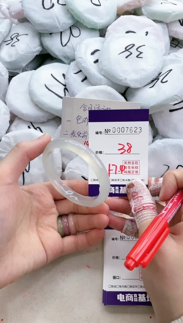 【闪购商品】玛瑙/玉髓手镯未镶嵌7623