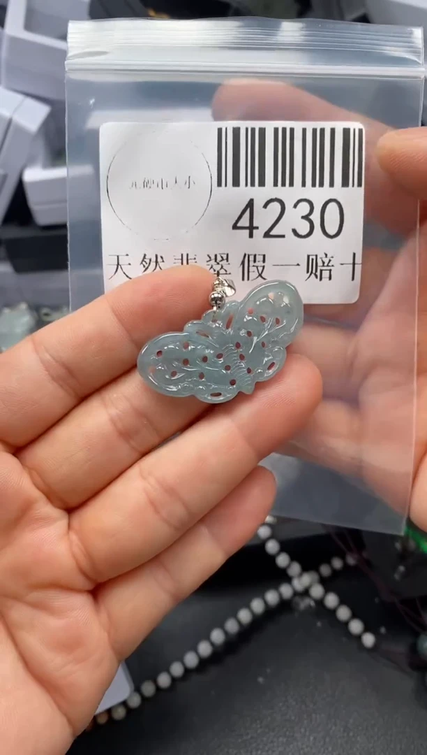 翡翠未镶嵌吊坠(不含链)4230