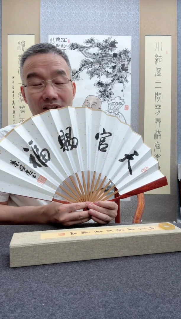 书法叶照忠