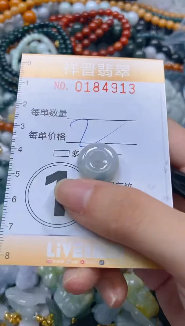 翡翠未镶嵌颈饰闪购0184913