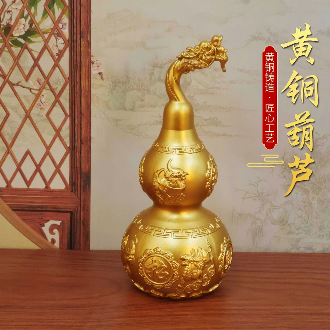16厘米黄铜 龙头 貔貅 招财 葫芦铜摆件