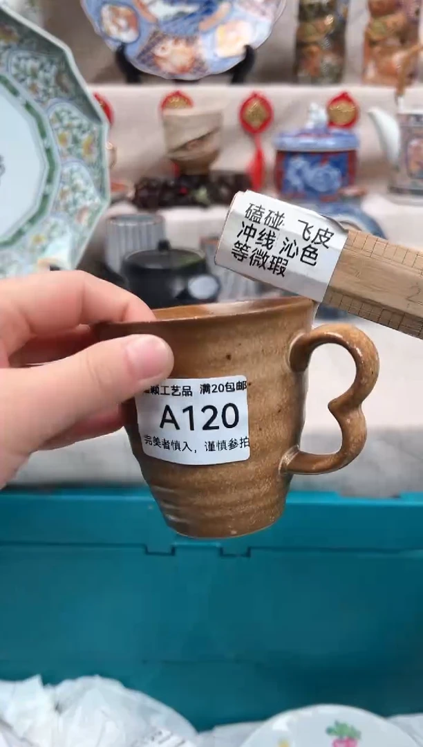 【闪购商品】120A瓷盘 餐具 默认接受微瑕下单