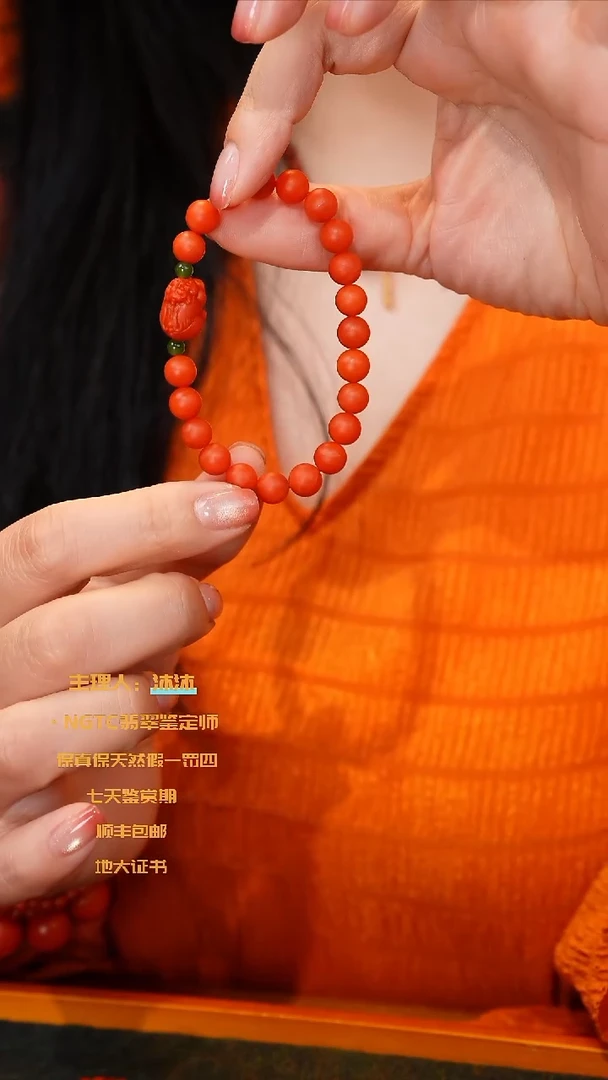 手链未镶嵌南红玛瑙保山手串单圈7m+