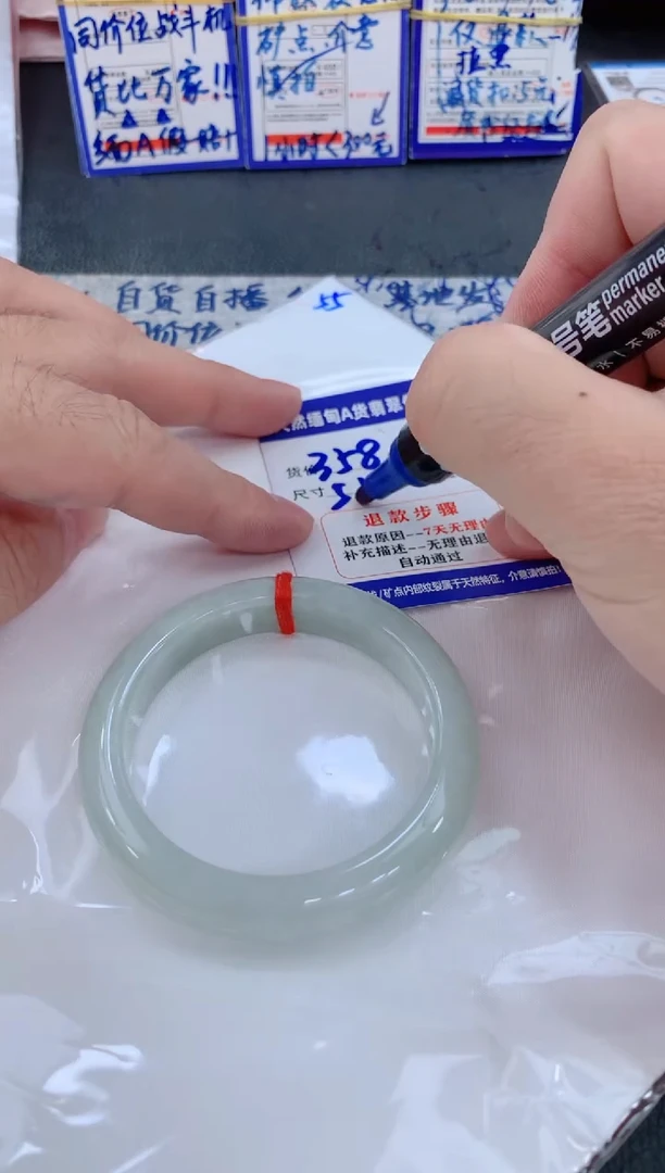 未镶嵌手镯翡翠1111
