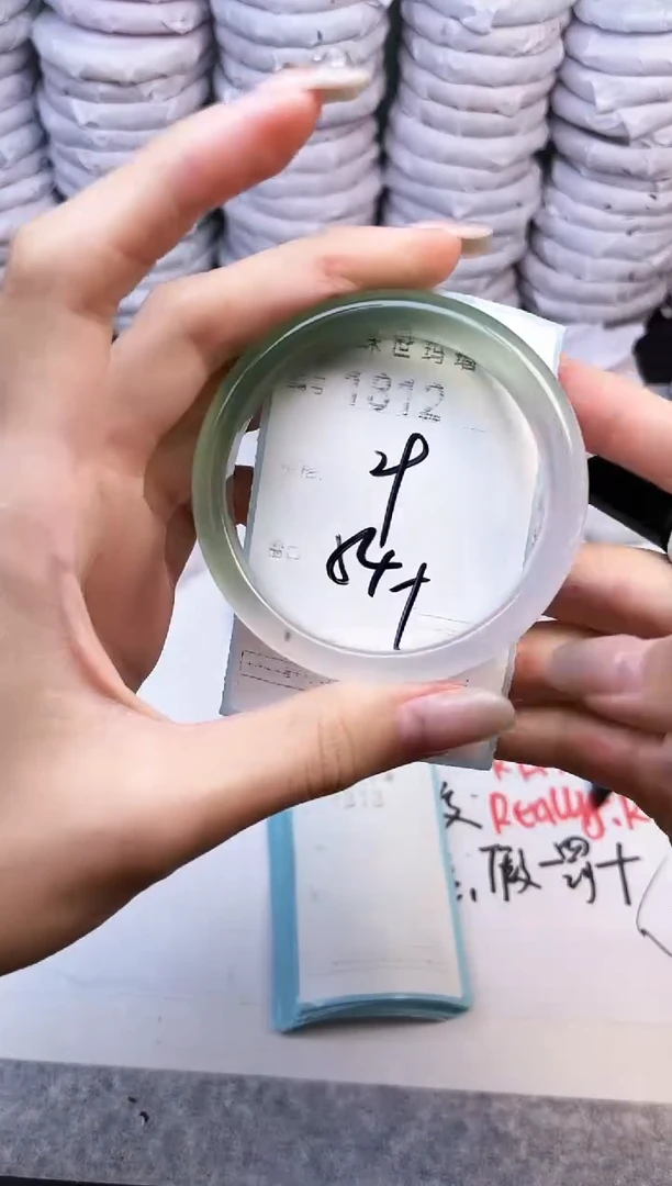 手镯玛瑙/玉髓未镶嵌1812