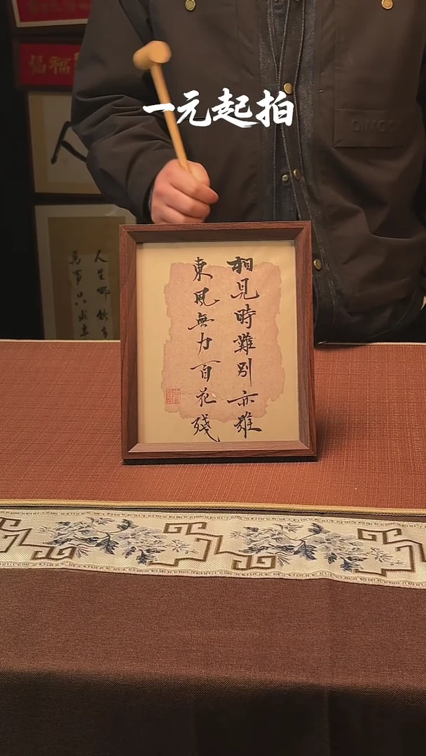 书法%%老师专属链接