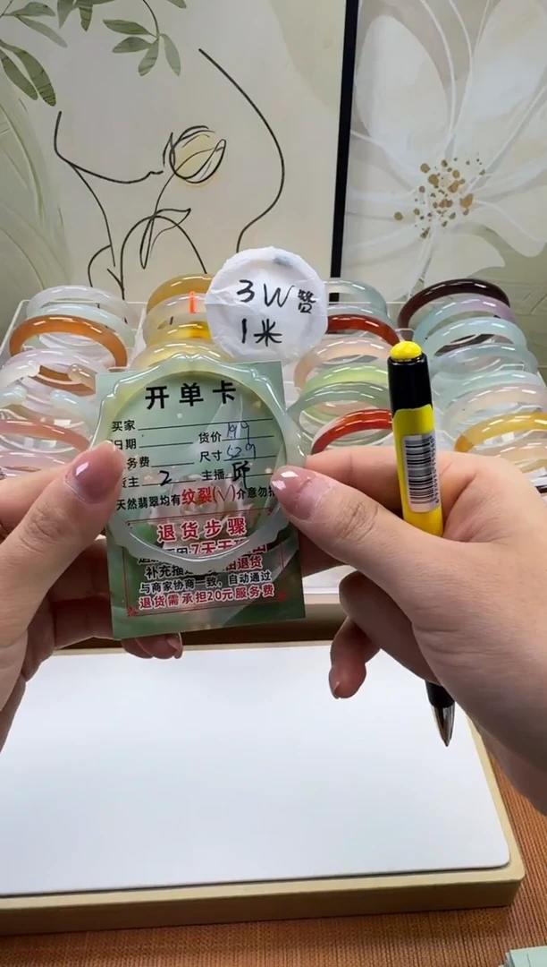 手镯玛瑙/玉髓未镶嵌52.9mm