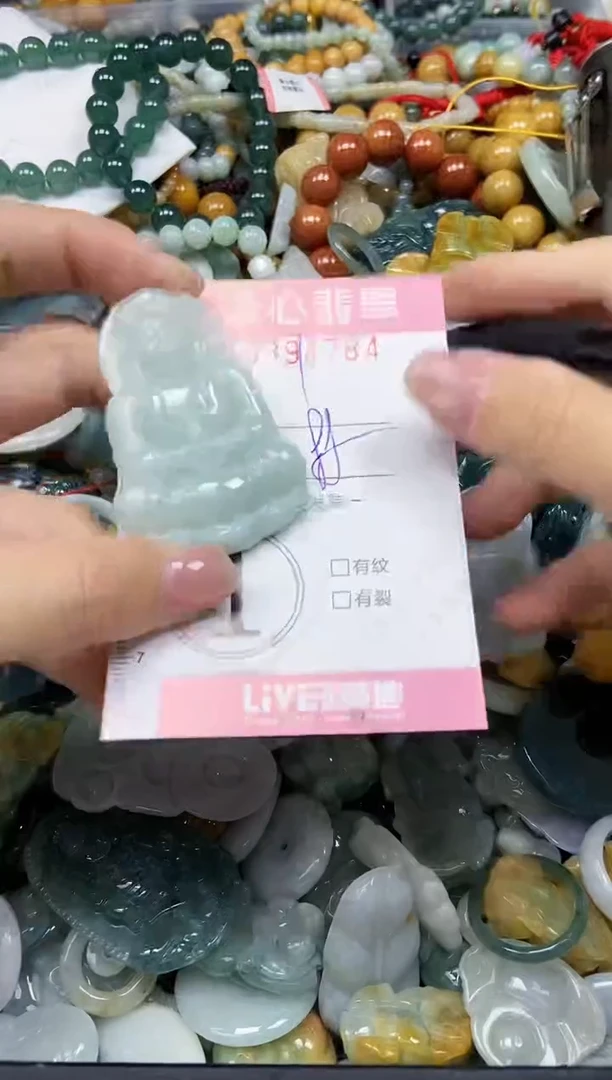 颈饰未镶嵌翡翠闪购0394784