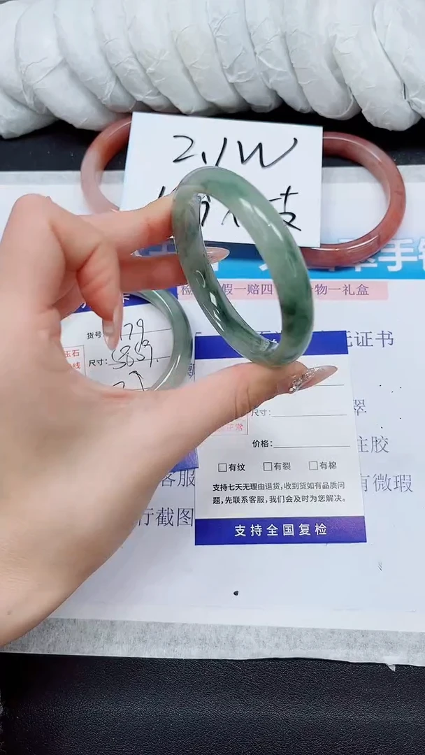 【闪购商品】石英质玉手镯未镶嵌A180-54*55