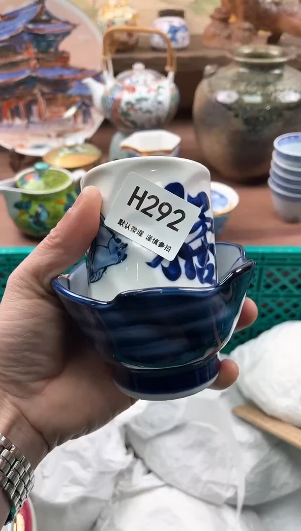 【闪购商品】瓷片292