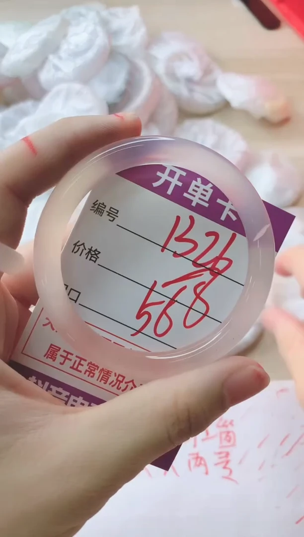 玛瑙/玉髓手镯未镶嵌1326