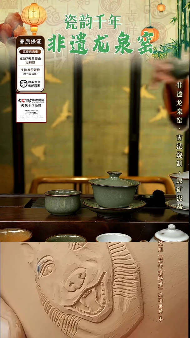 1月****走官窑元宝（梅子青）+禅静（梅子青）