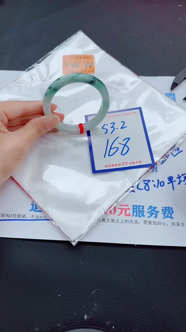 未镶嵌手镯翡翠11111111