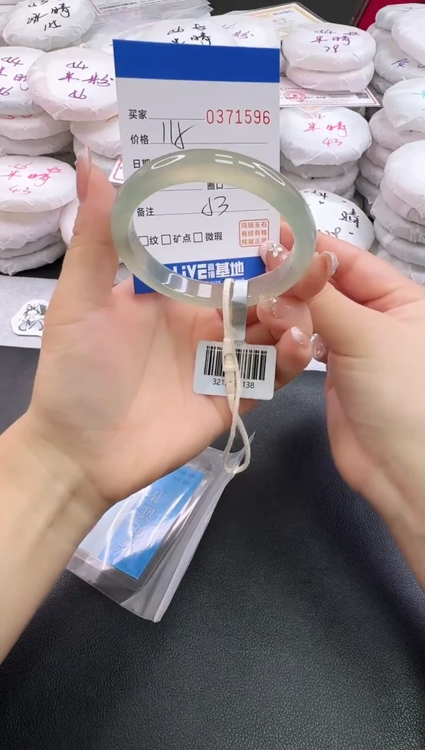 手镯玛瑙/玉髓未镶嵌1596