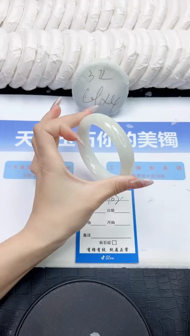 未镶嵌手镯和田玉102--60