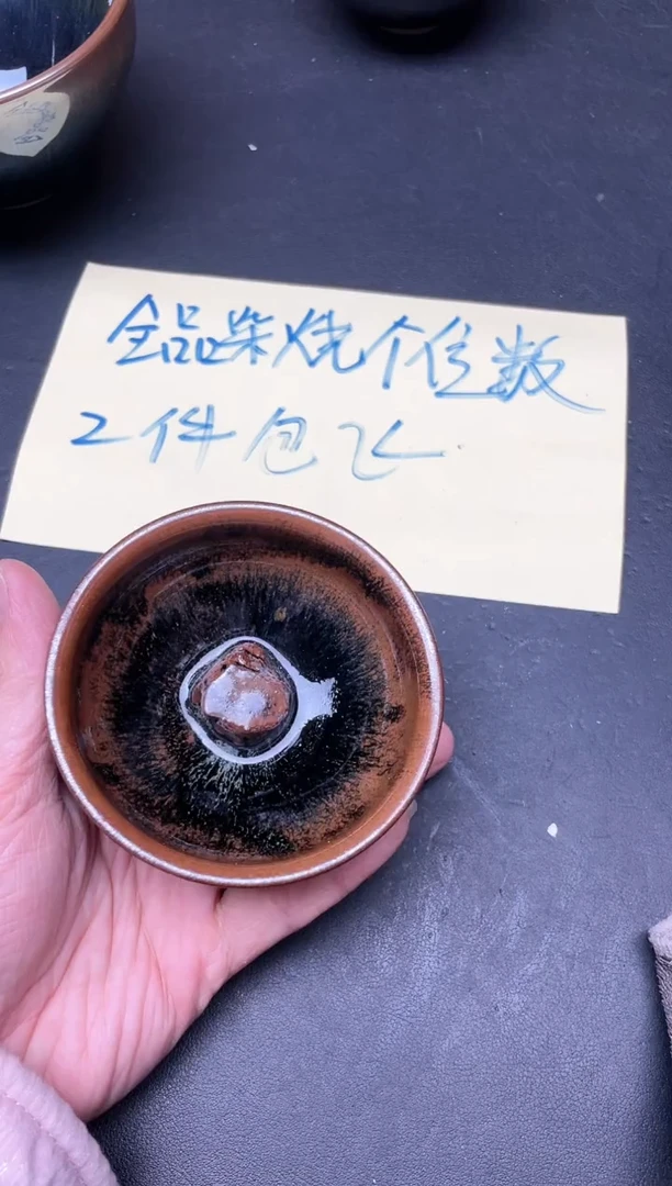 【闪购商品】茶盏394