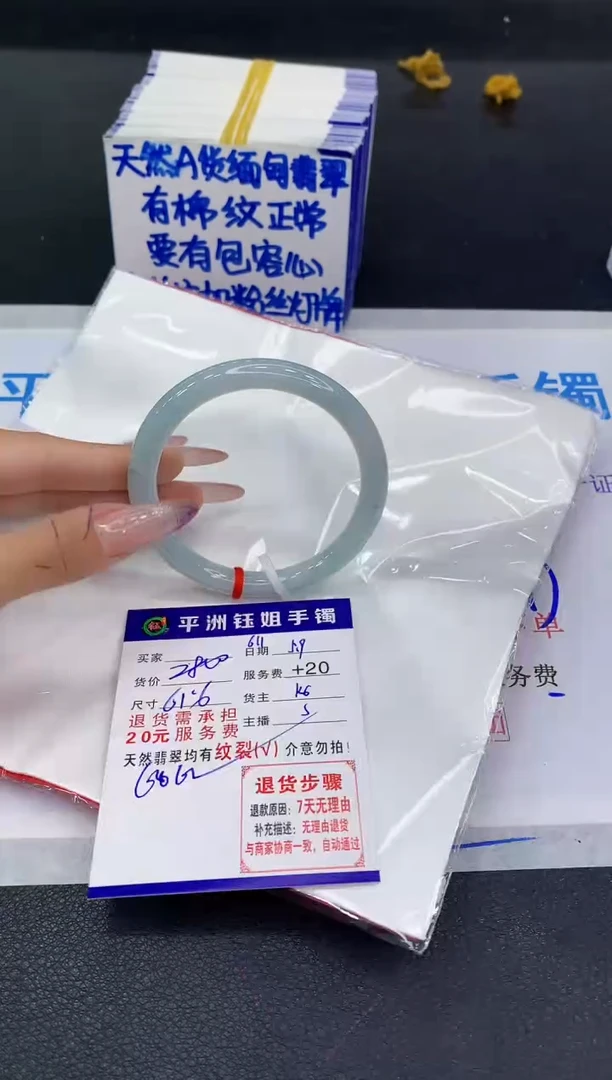 翡翠手镯未镶嵌111111111111