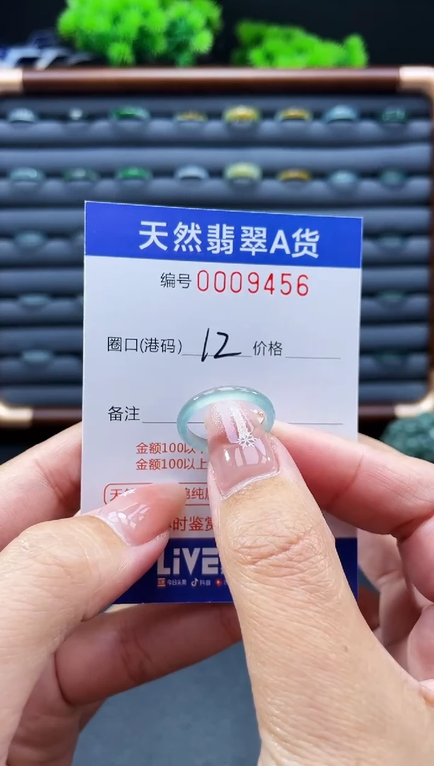 未镶嵌戒指翡翠戒圈