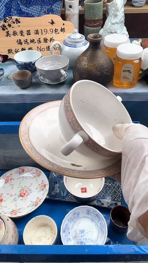 瓷片萍***?英歌瓷器满19.9包邮