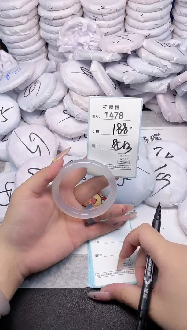 玛瑙/玉髓手镯未镶嵌1478
