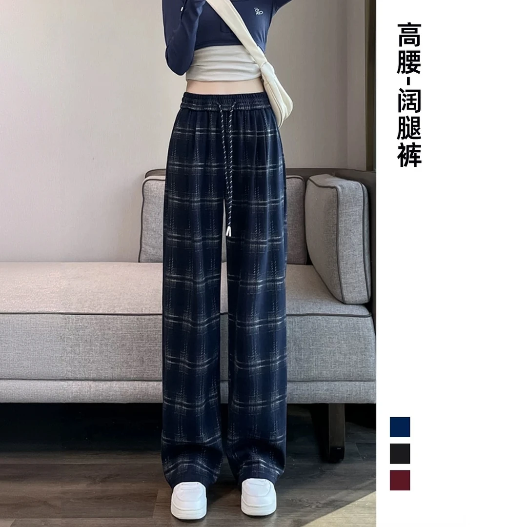 高腰格子阔腿裤女春秋季薄款2025新款宽松休闲垂坠感小个子直筒裤