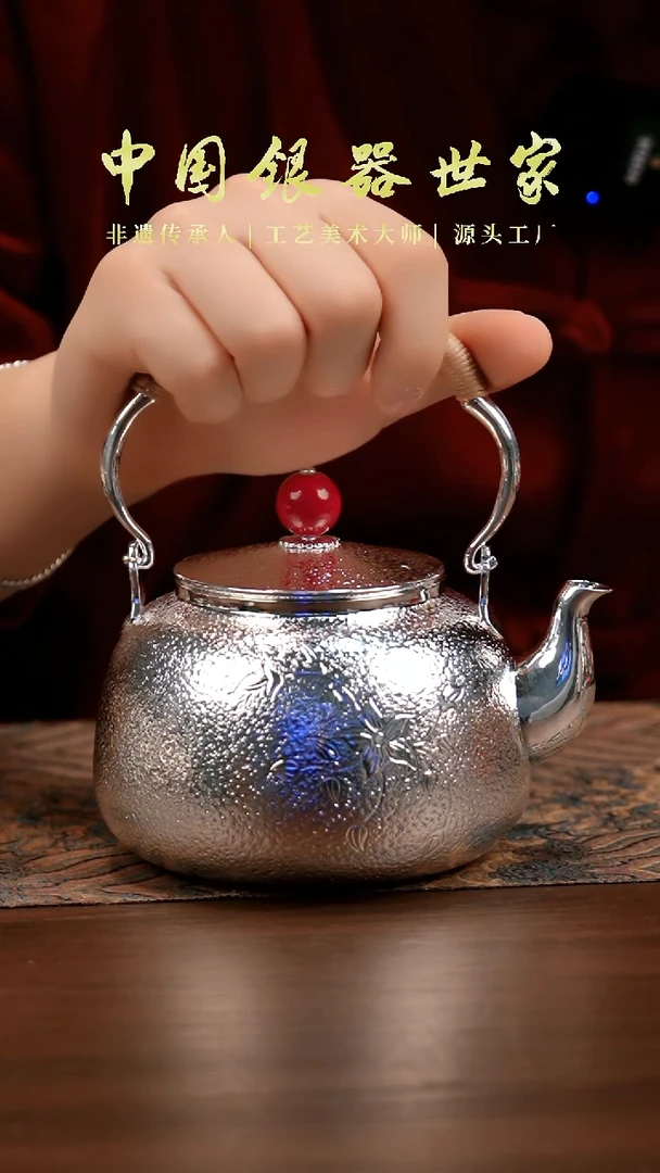 手工锤纹四季春提梁烧水壶1壶