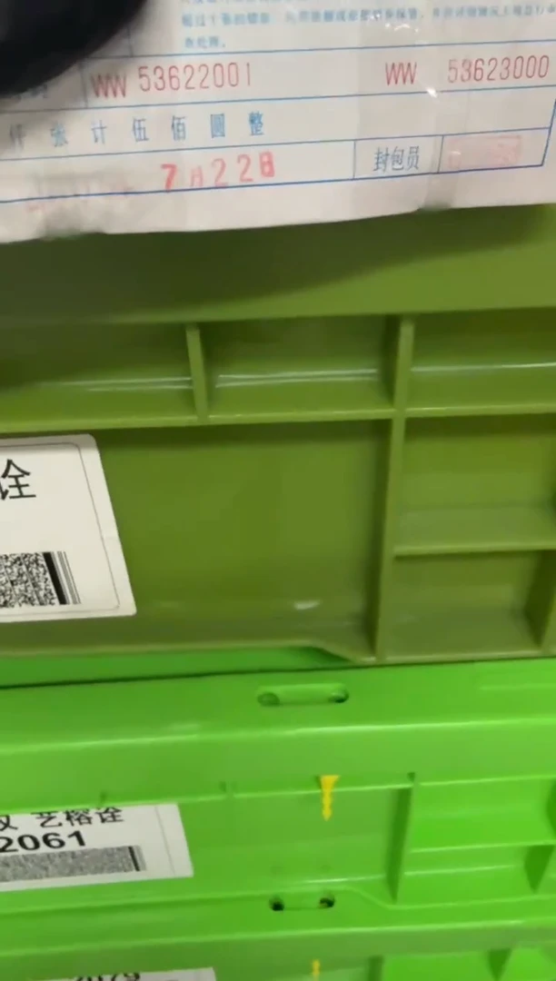 第四套人民币退市纸币 WW 银行保真鉴定 05K无47 老虎2