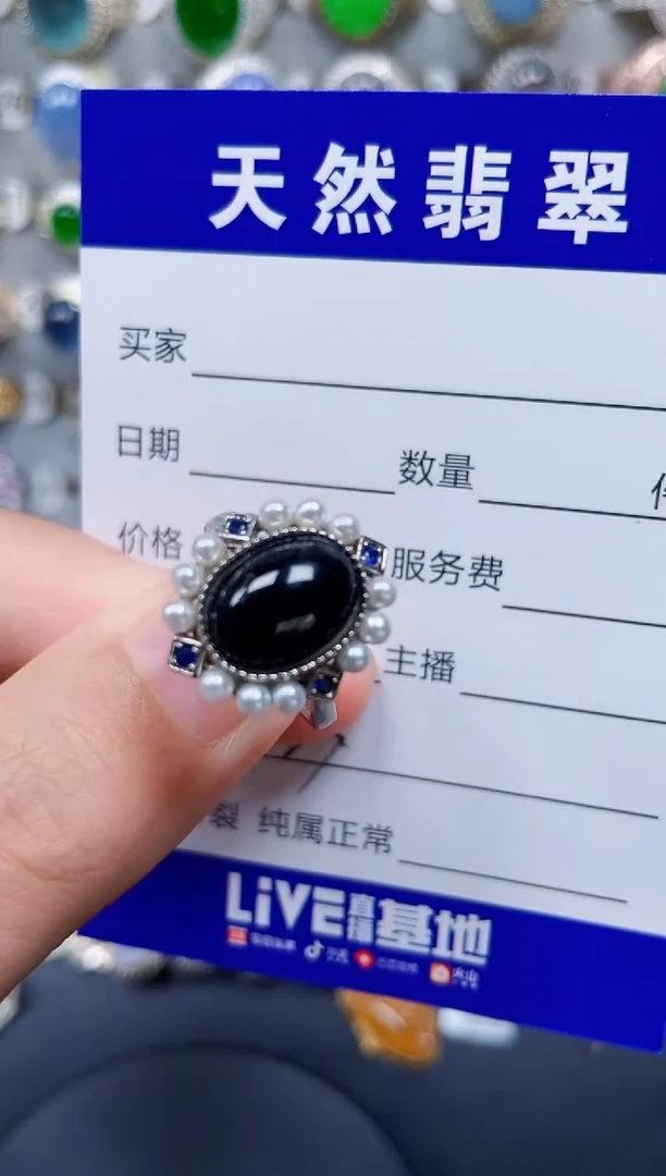 银S925镶嵌戒指翡翠223