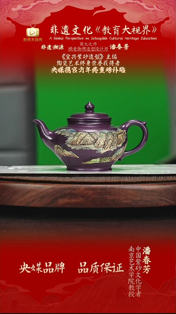 宜兴原矿高端紫砂   玫瑰紫  240CC