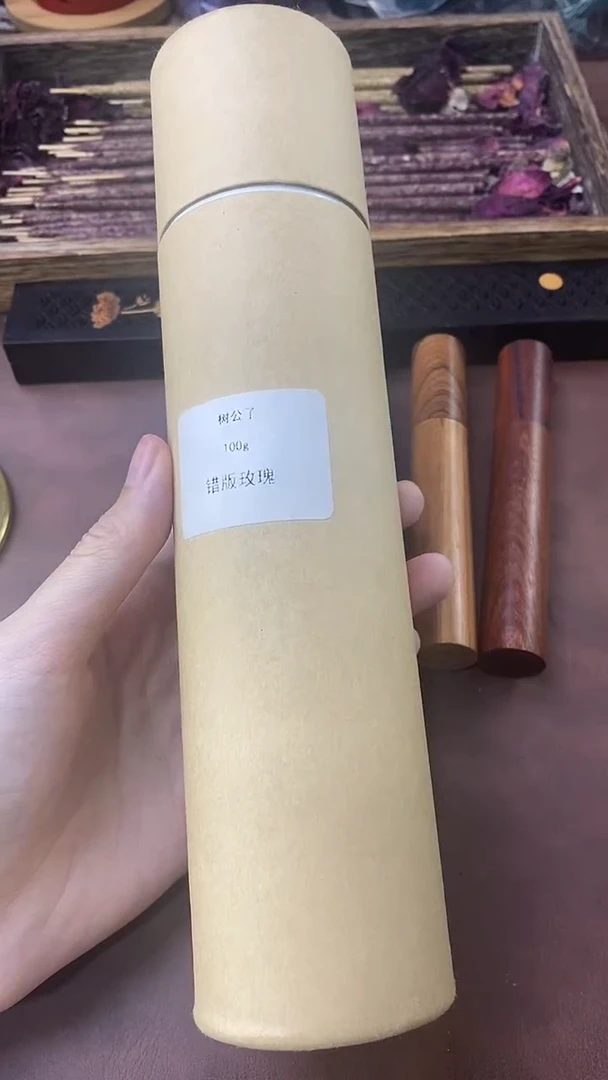 线香错版手工玫瑰100克线香