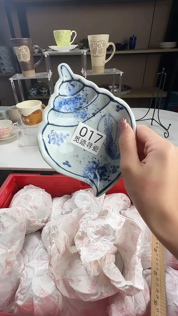 瓷片A*n感谢你的支持