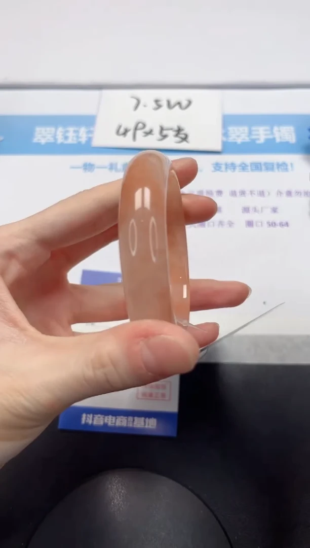 【闪购商品】石英质玉手镯未镶嵌V328-56